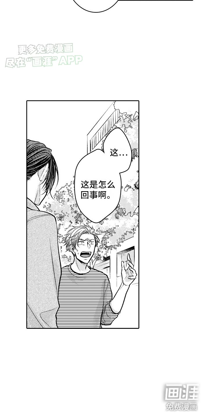 第9章：安慰