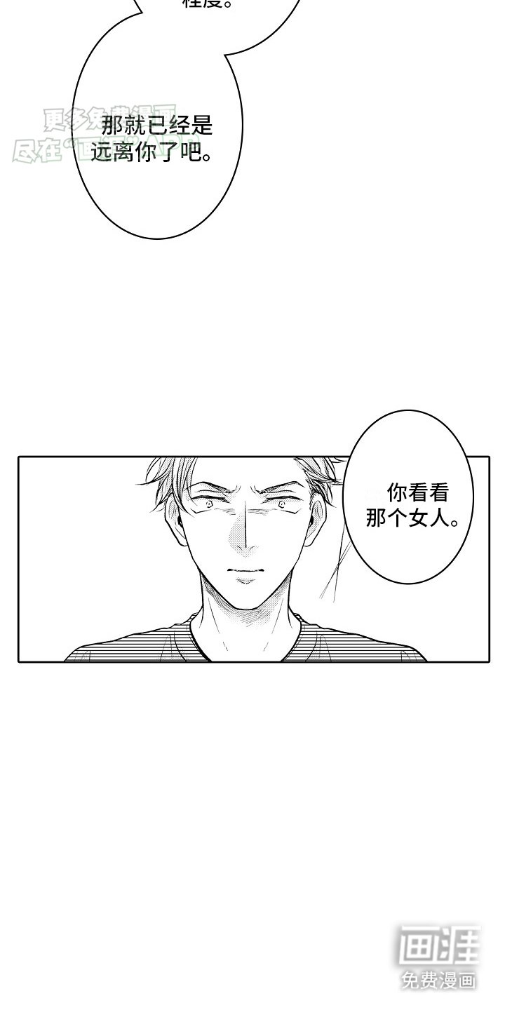 第9章：安慰