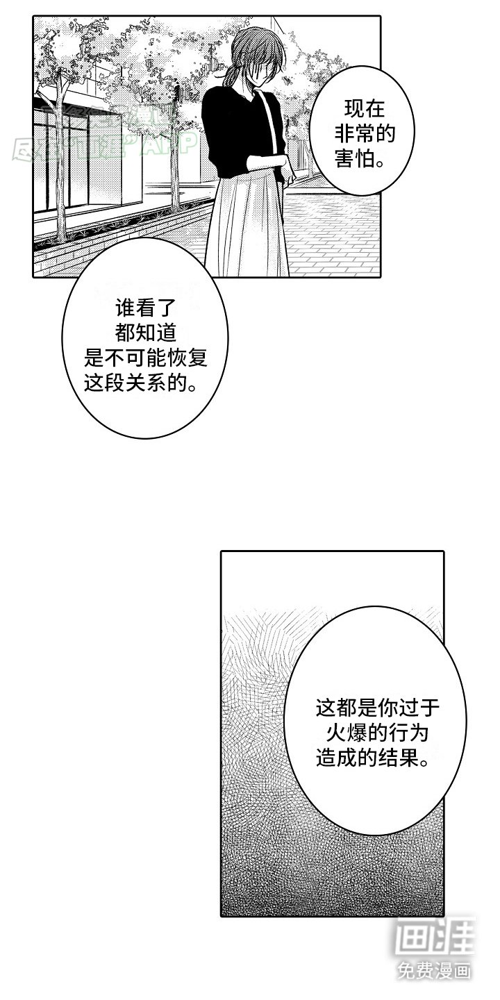 第9章：安慰