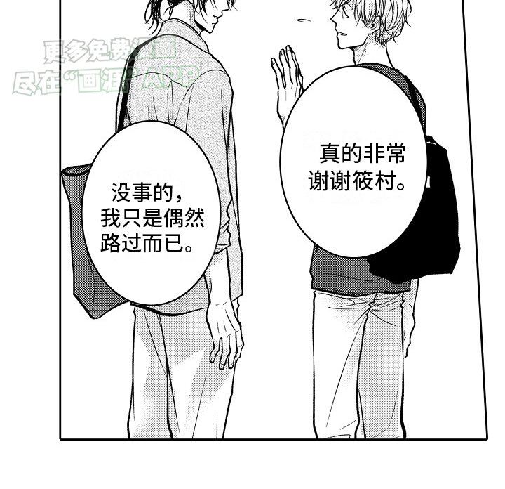 第9章：安慰