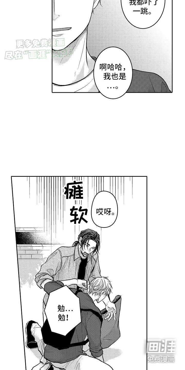 第9章：安慰
