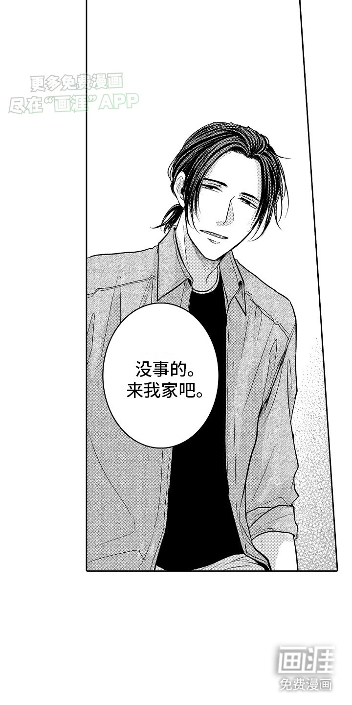 第9章：安慰