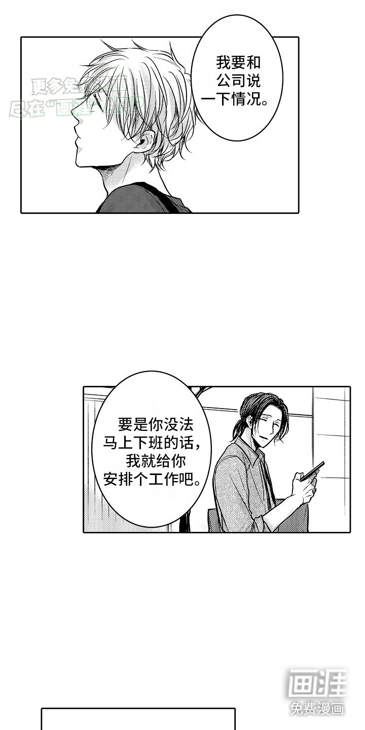 第9章：安慰