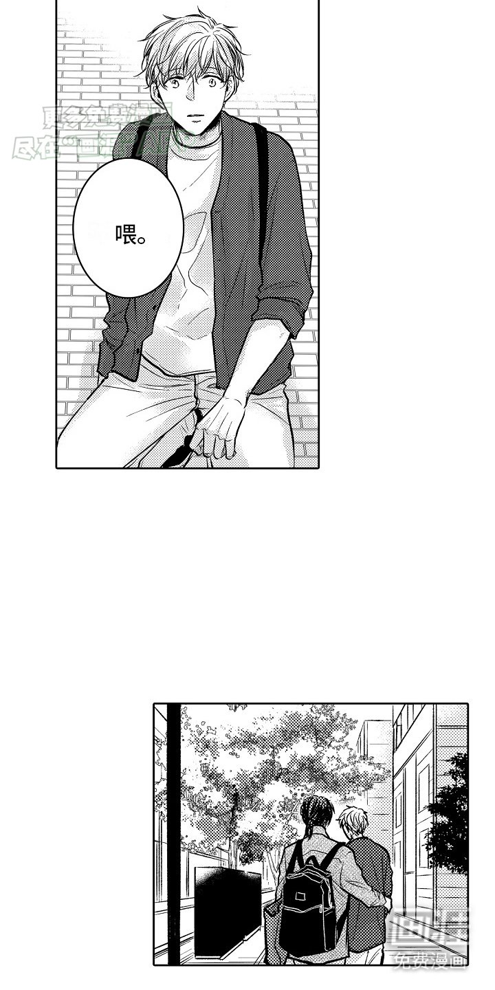 第9章：安慰