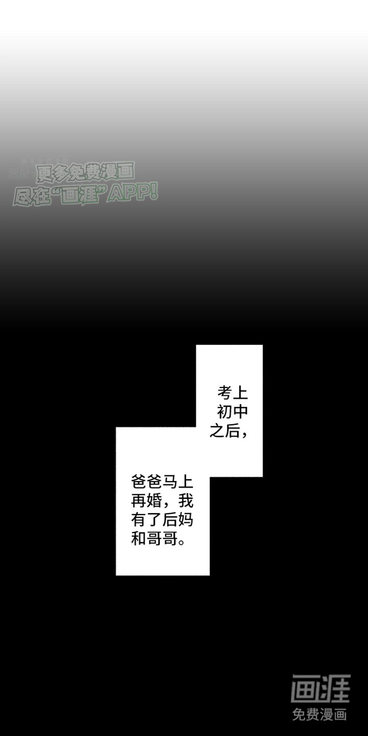 第10章：精英教育