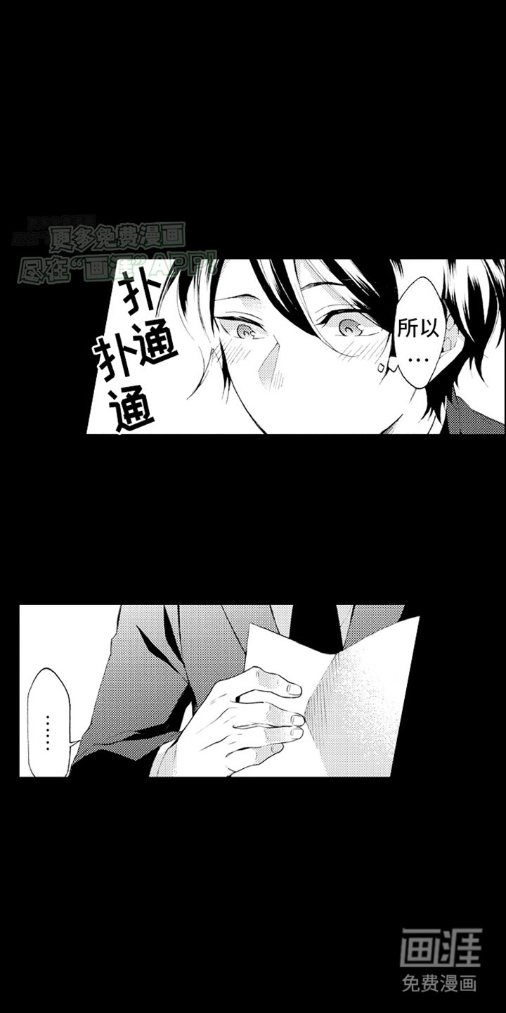 第10章：精英教育