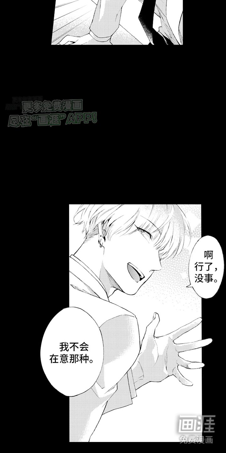 第10章：精英教育