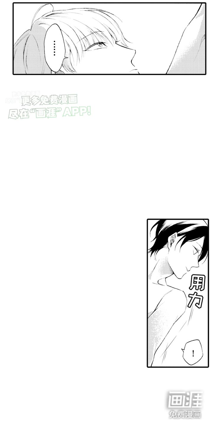 第10章：精英教育