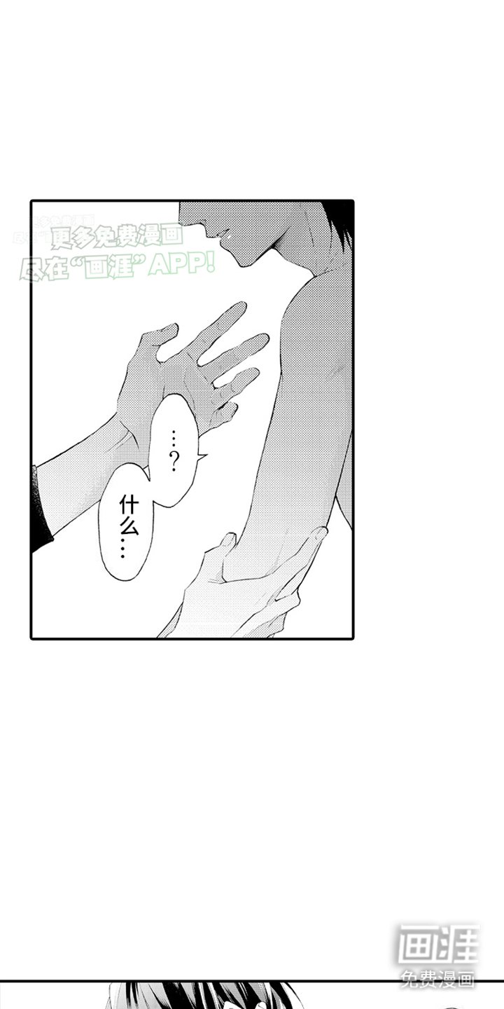 第10章：精英教育