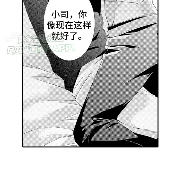 第10章：精英教育