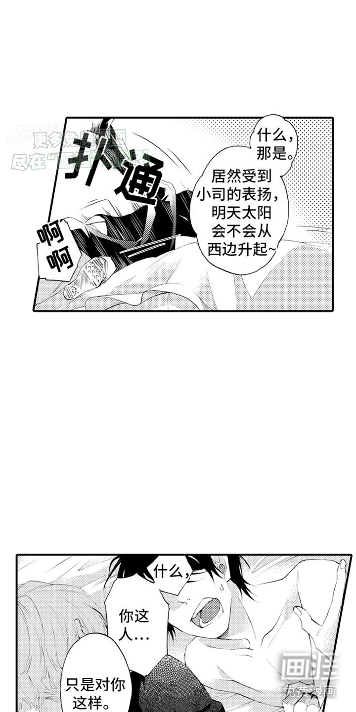 第11章：背叛