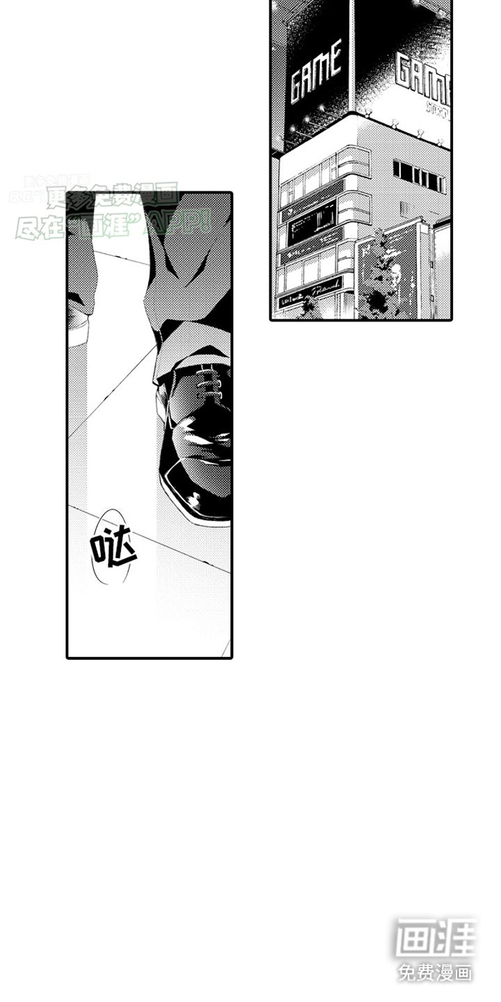 第11章：背叛