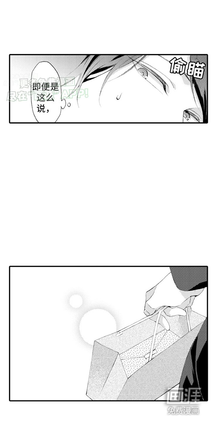 第11章：背叛