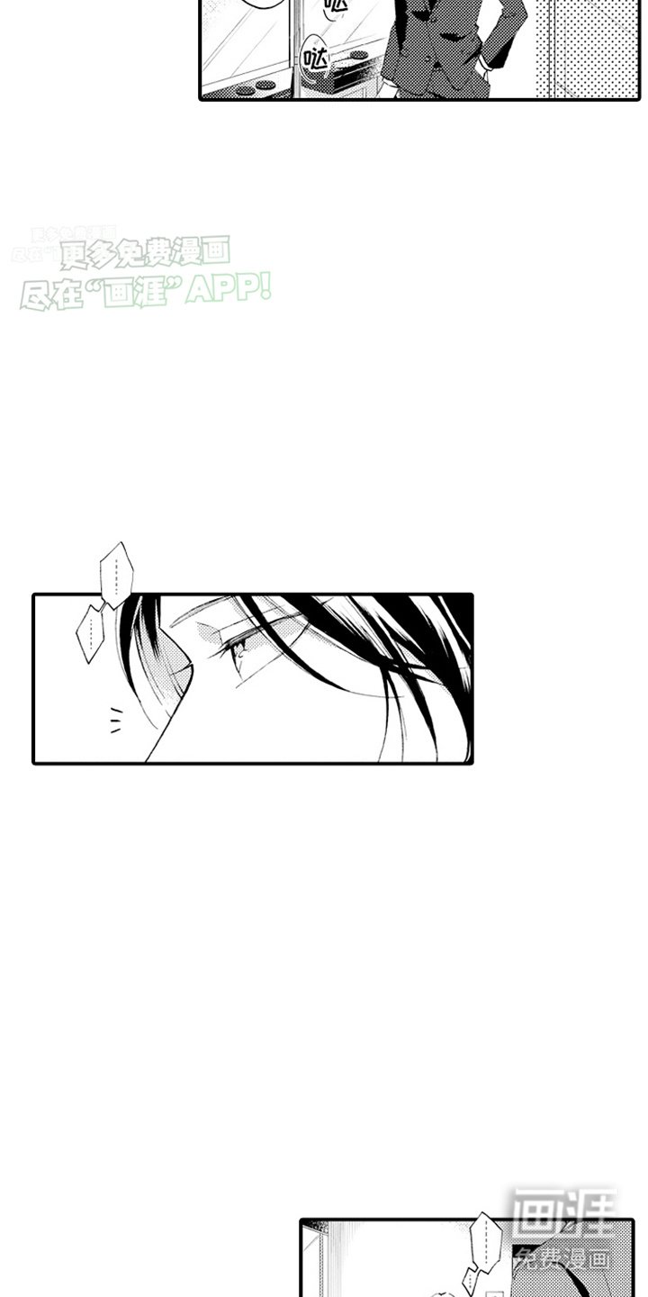 第11章：背叛