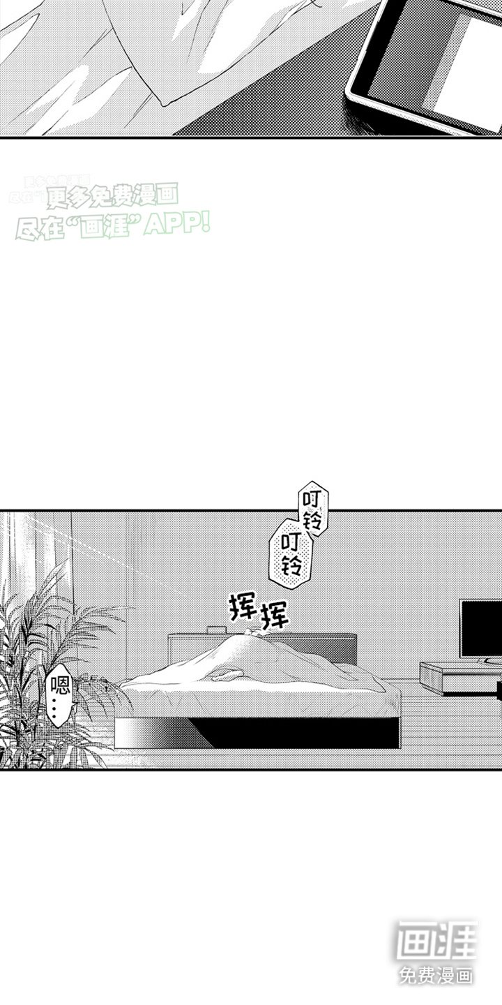 第12章：找到公司