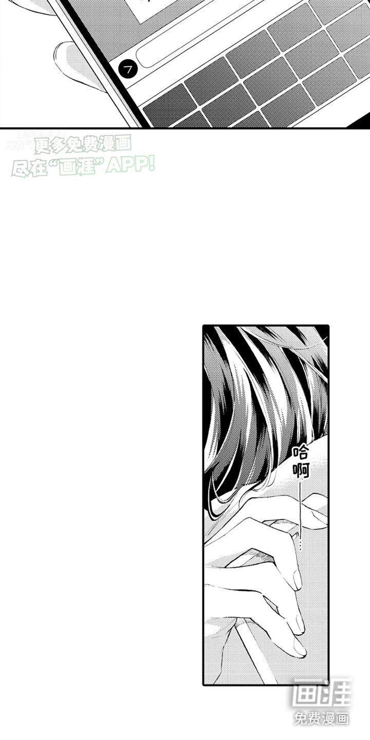 第12章：找到公司