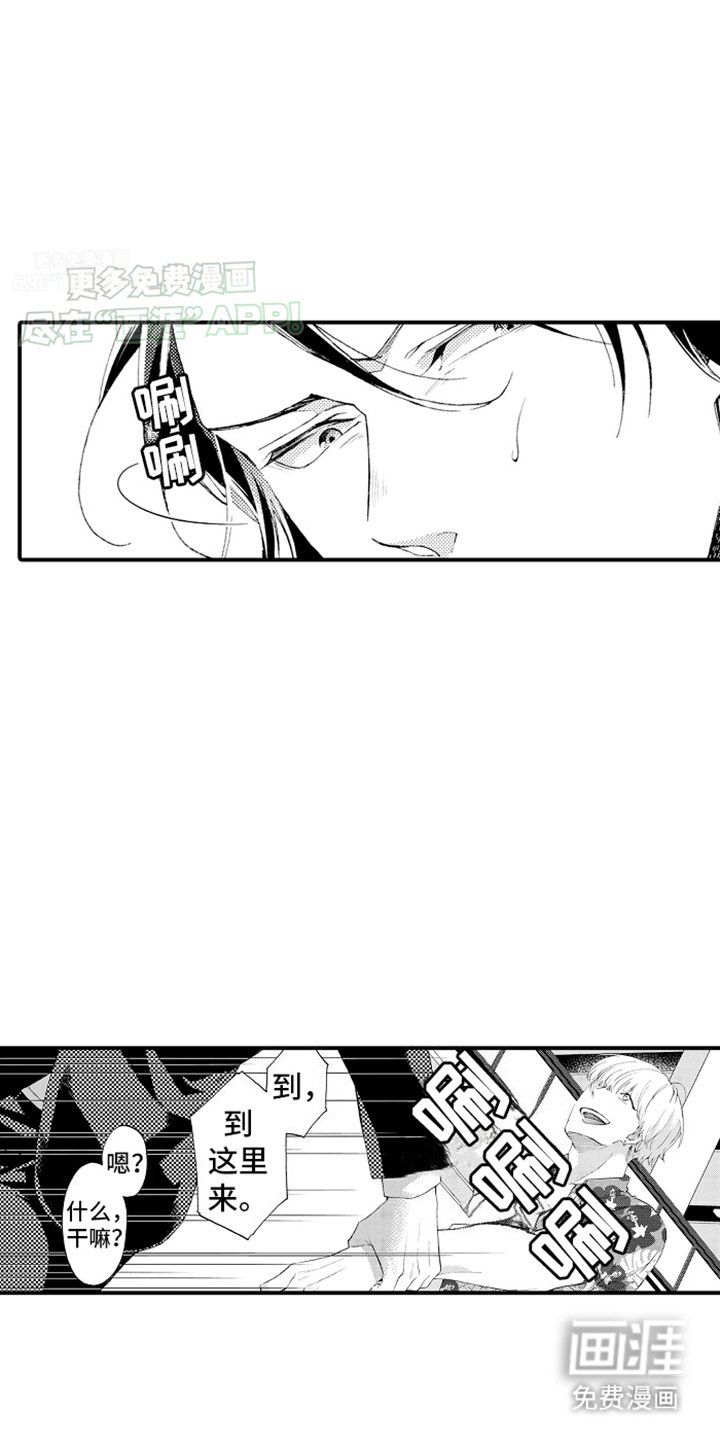 第12章：找到公司