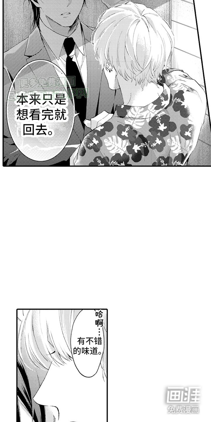 第13章：小话