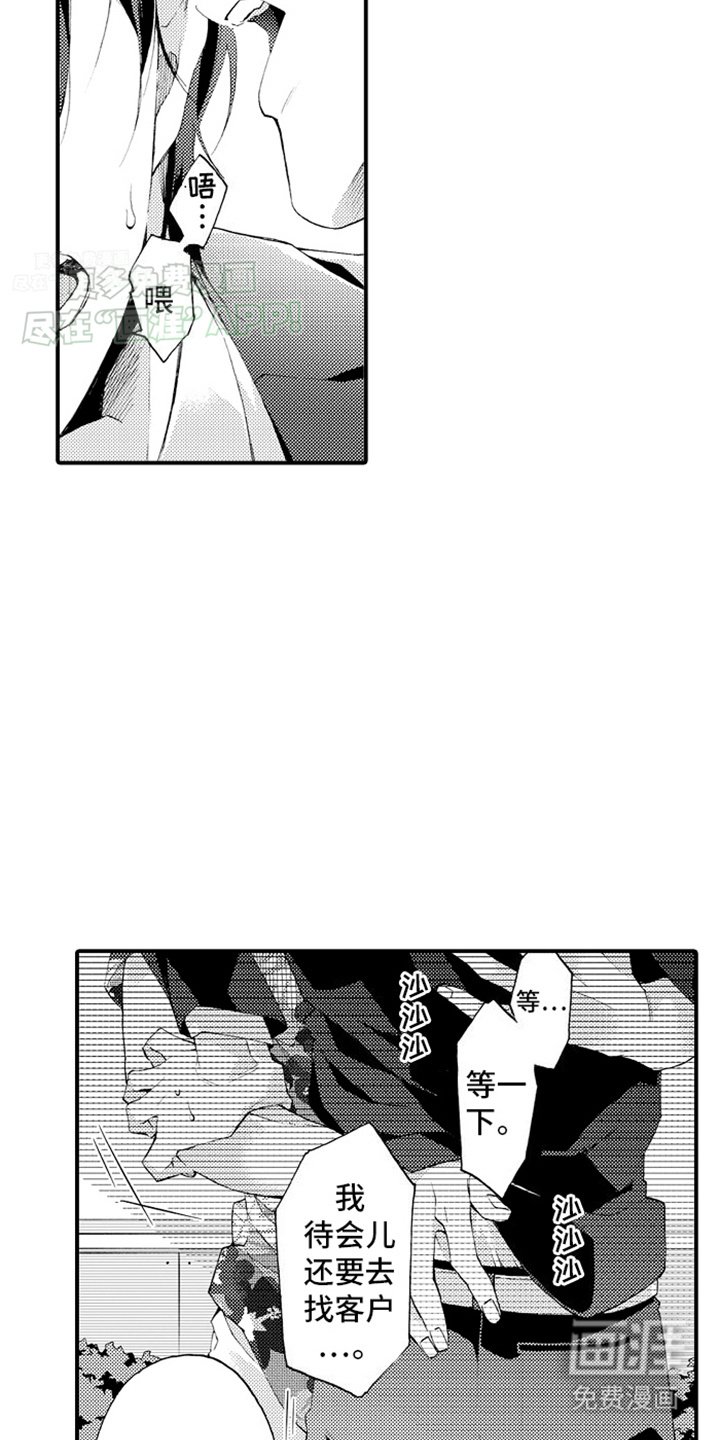 第13章：小话