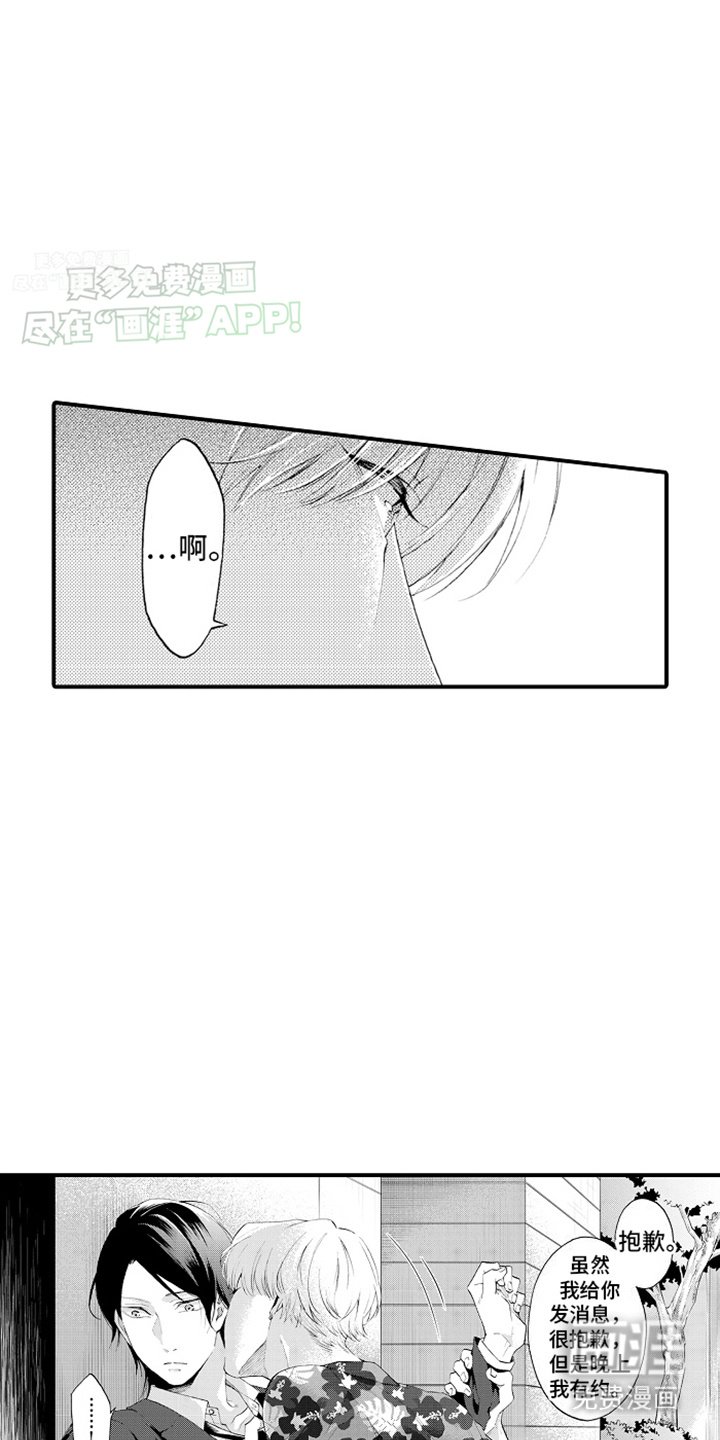 第13章：小话