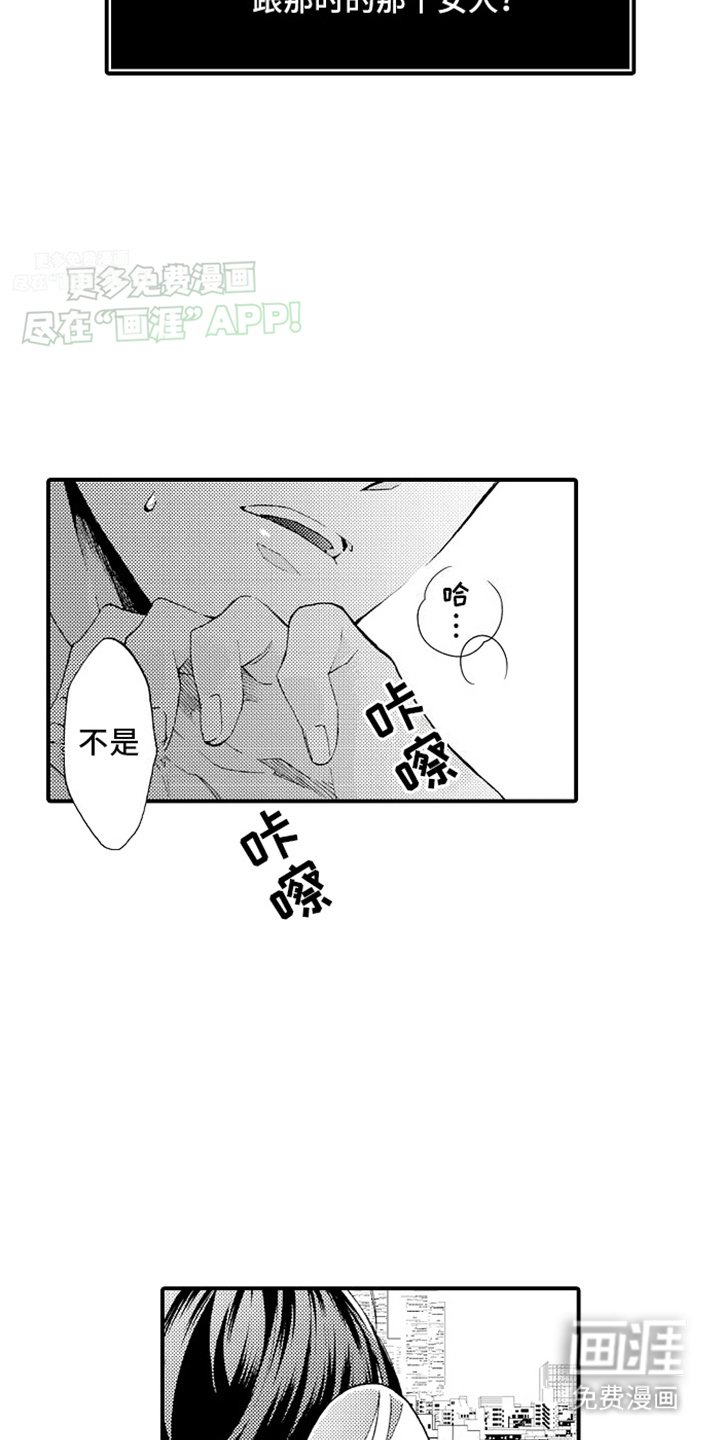 第13章：小话