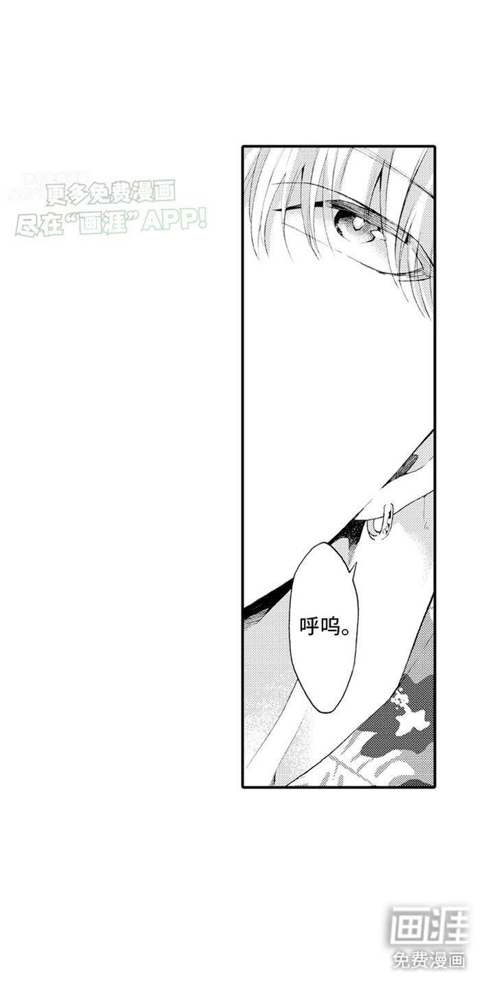 第13章：小话