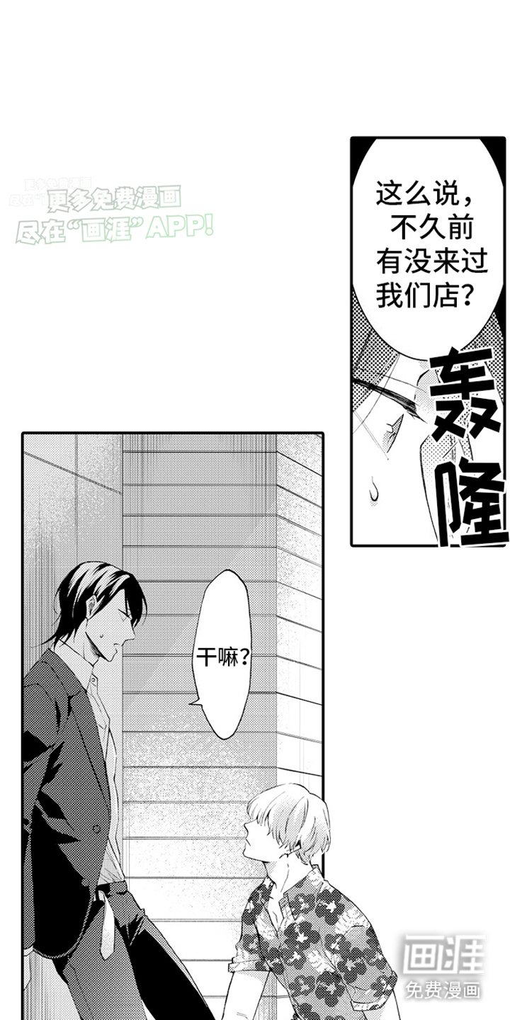 第13章：小话