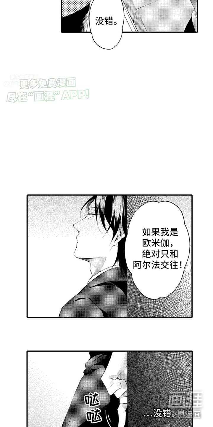 第13章：小话
