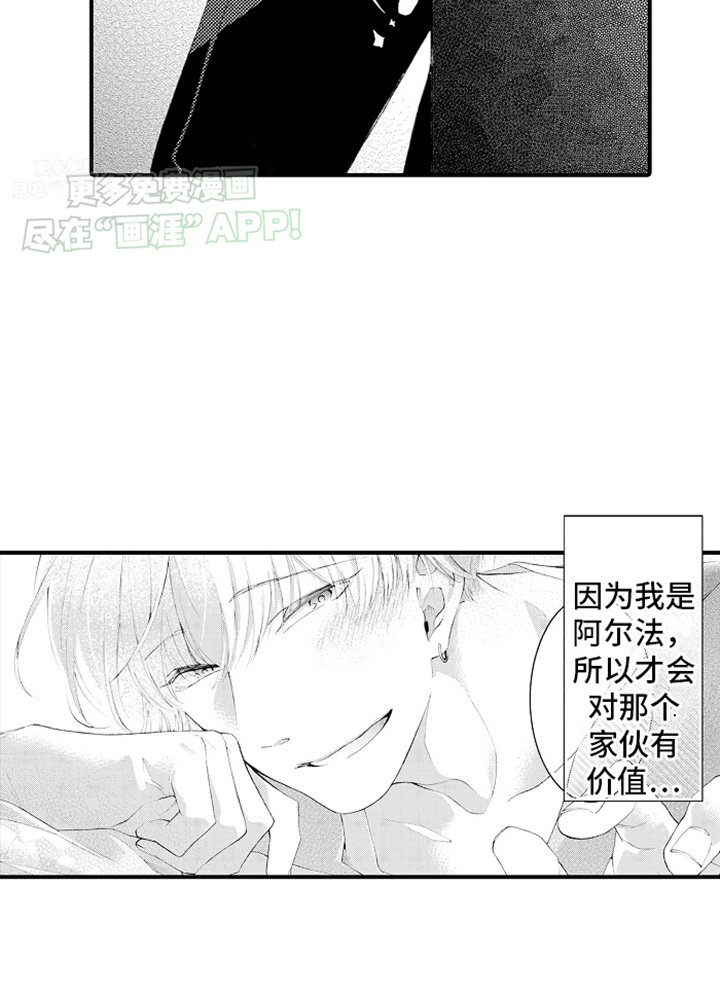 第13章：小话