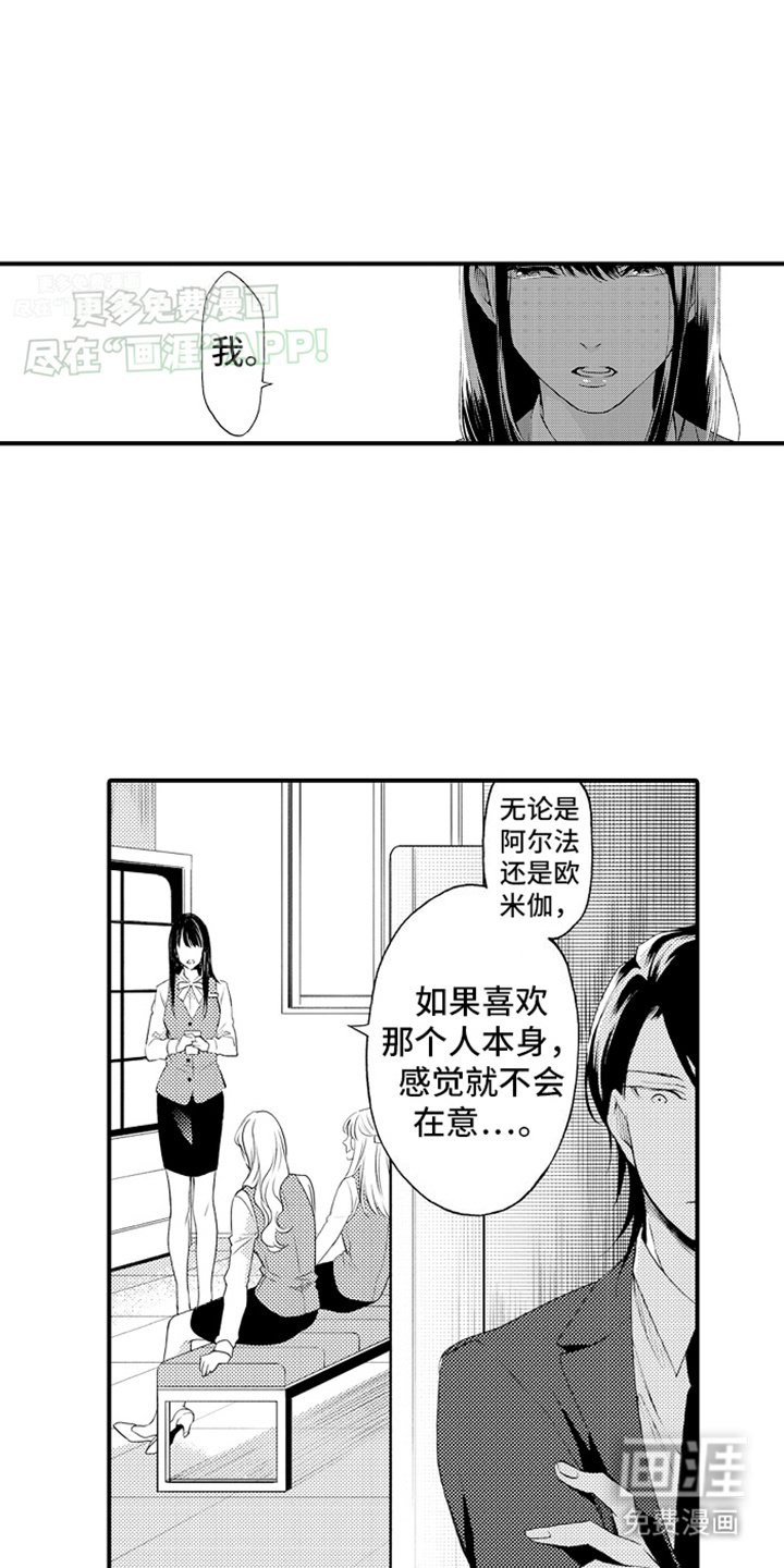 第13章：小话