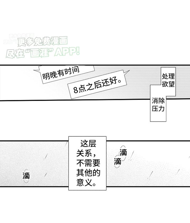 第13章：小话