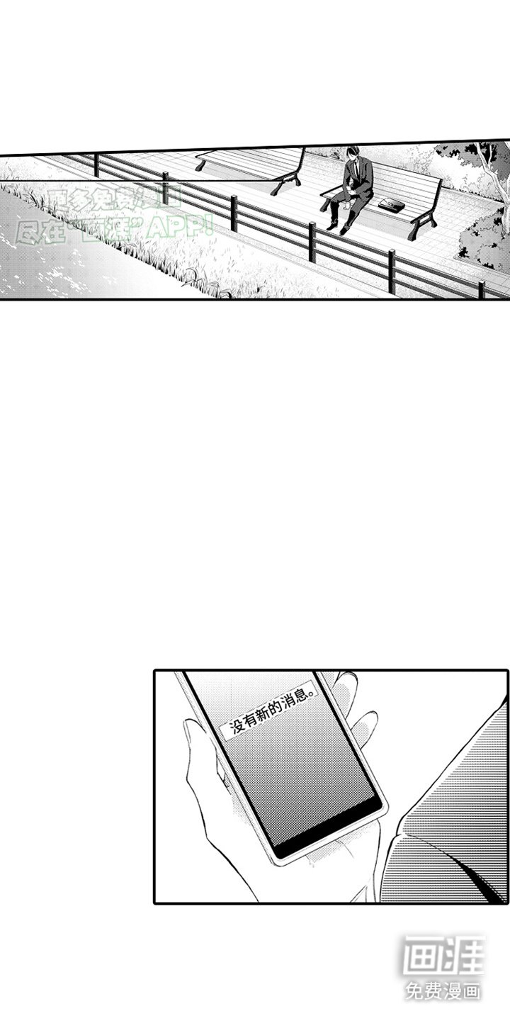 第14章：失误