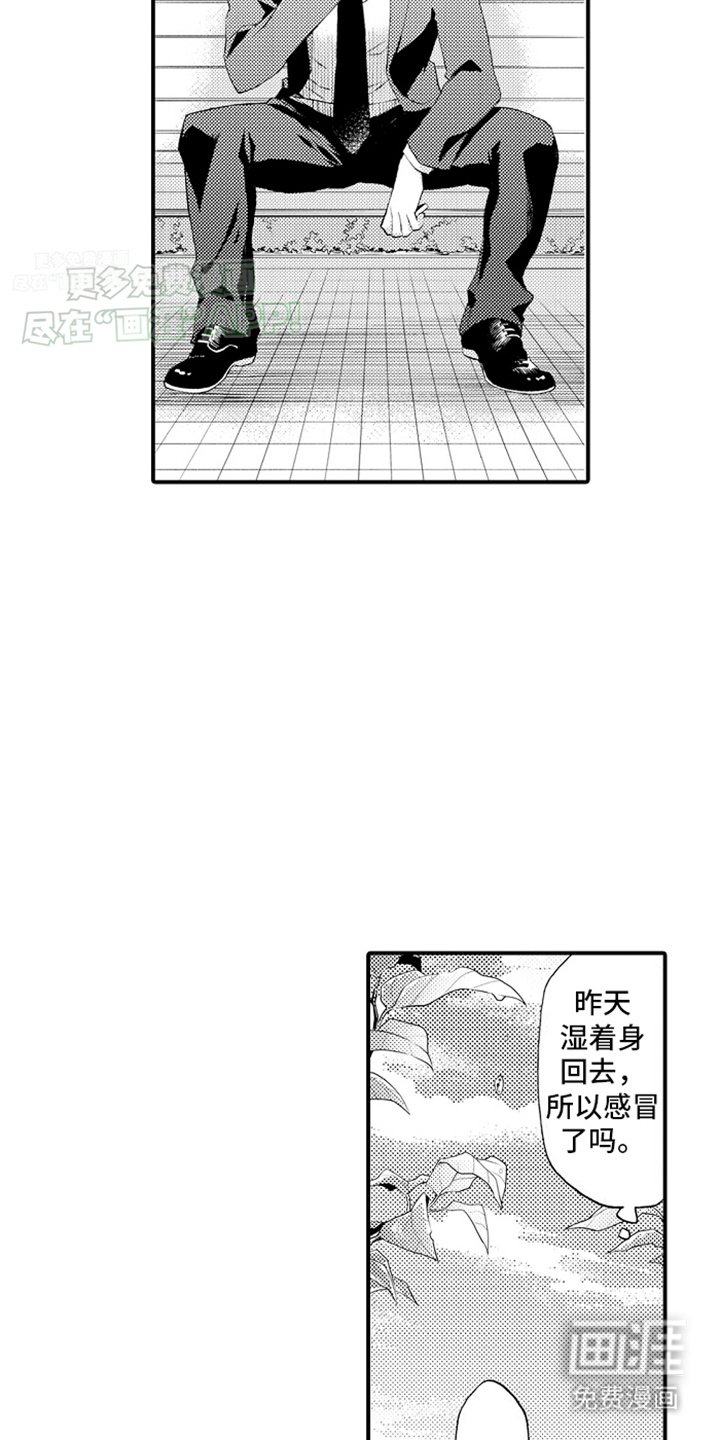 第14章：失误