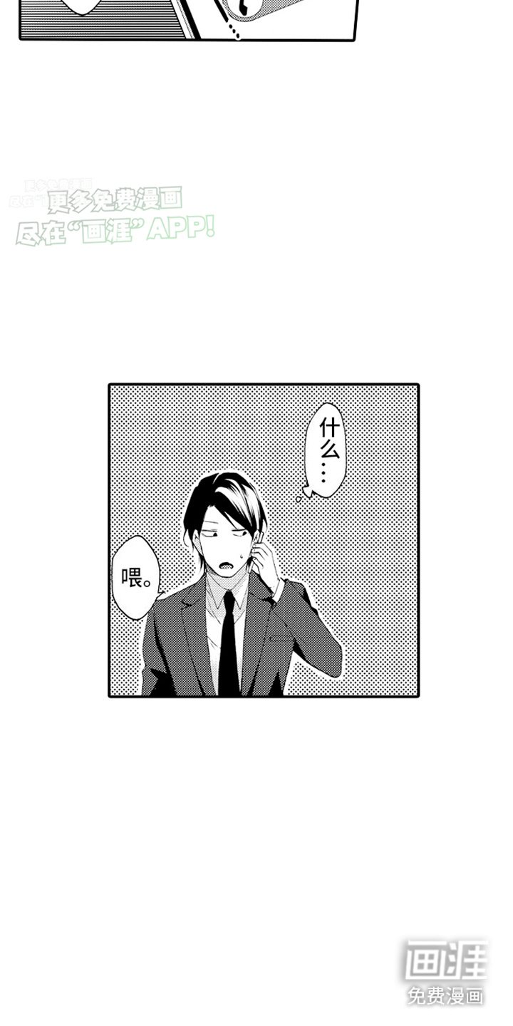 第14章：失误