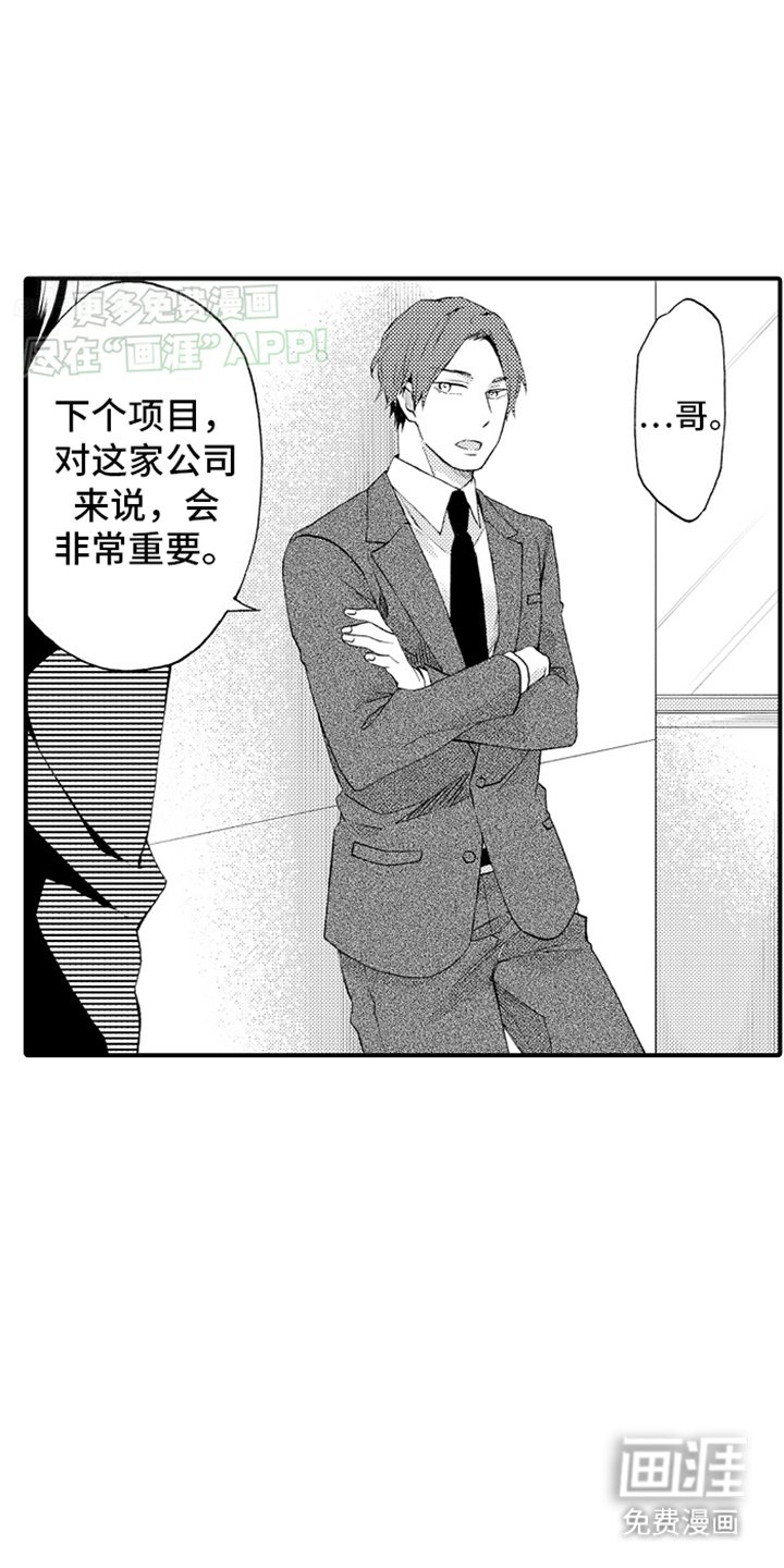 第14章：失误