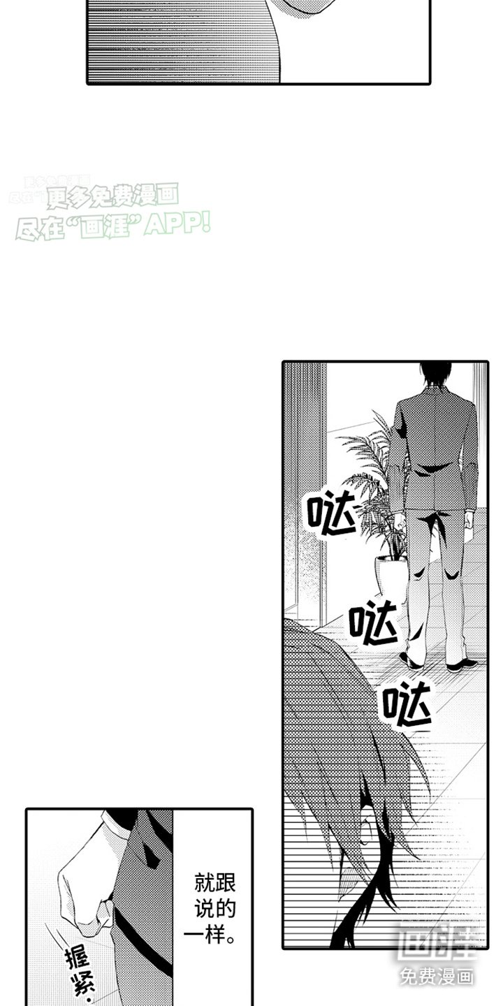 第14章：失误