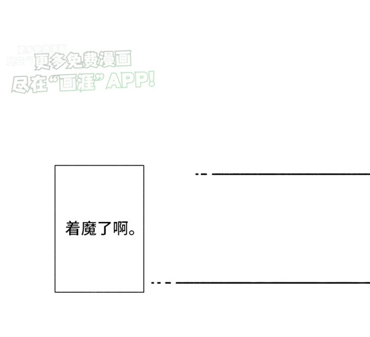 第14章：失误
