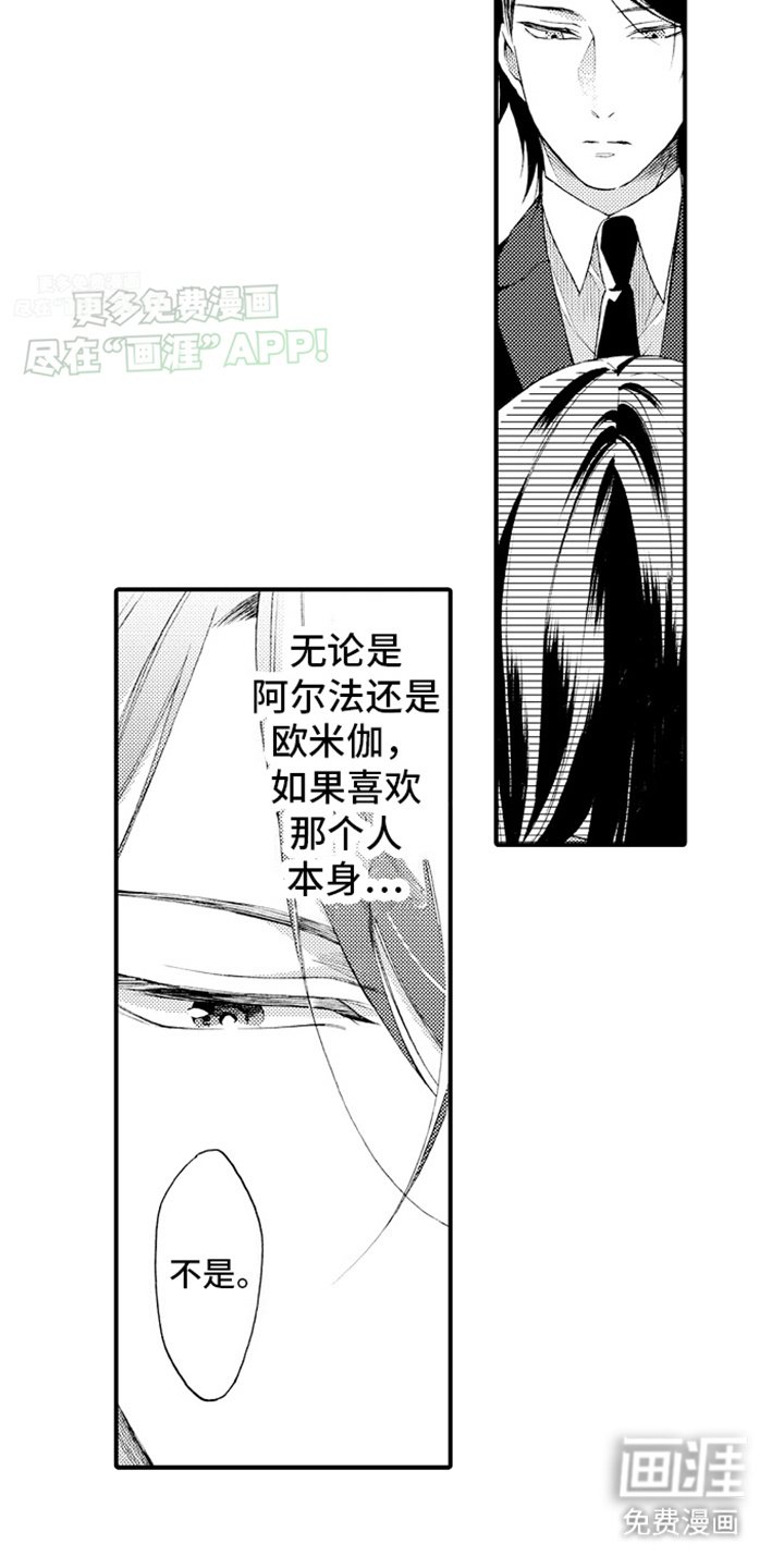 第15章：变化