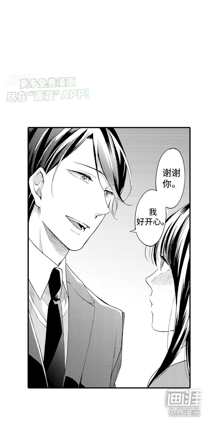 第15章：变化