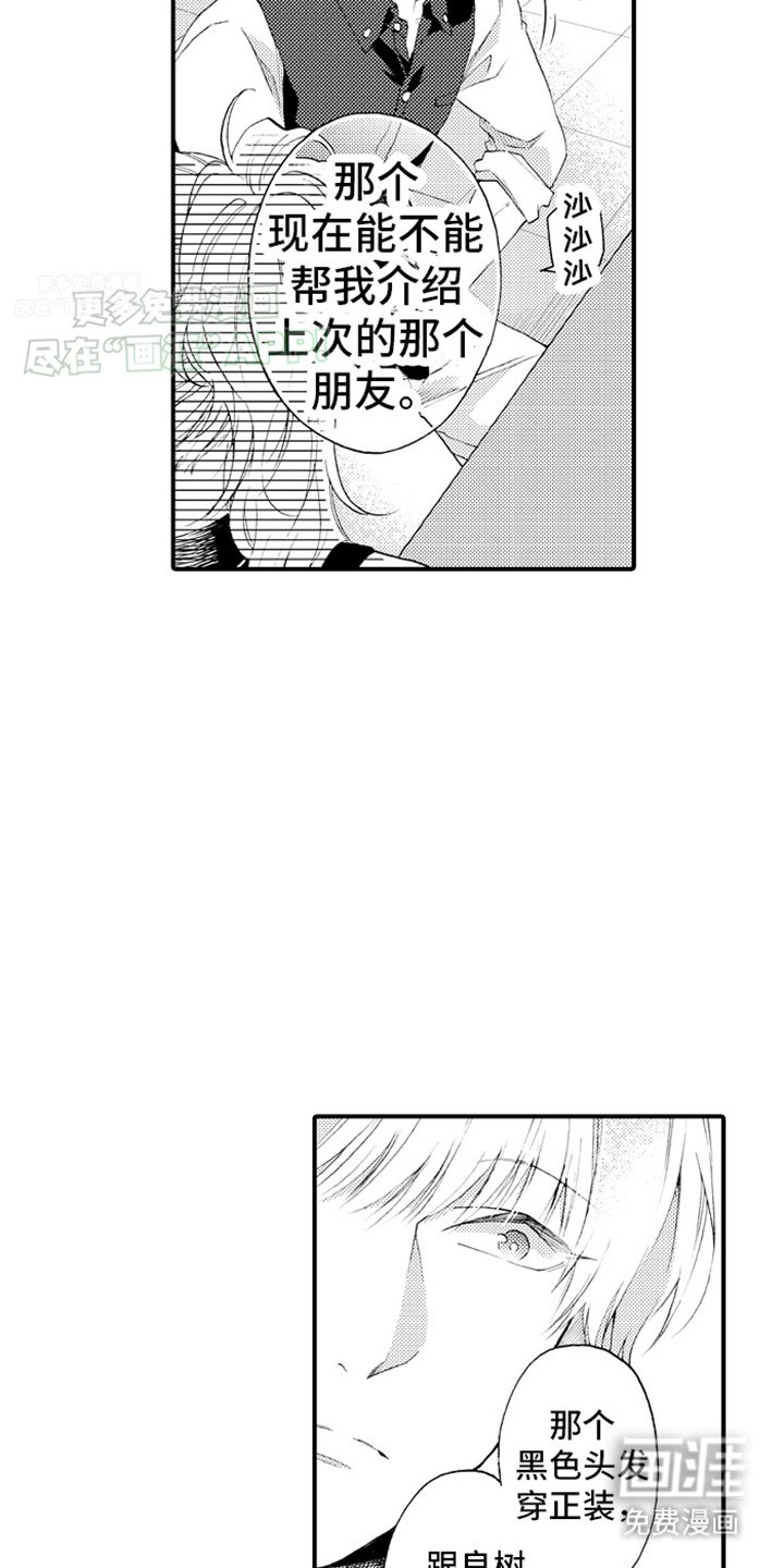 第15章：变化