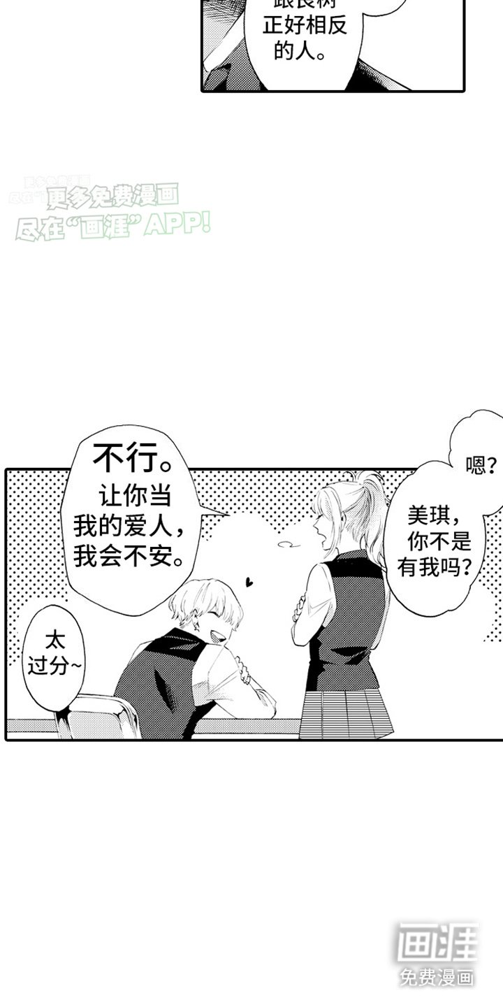 第15章：变化