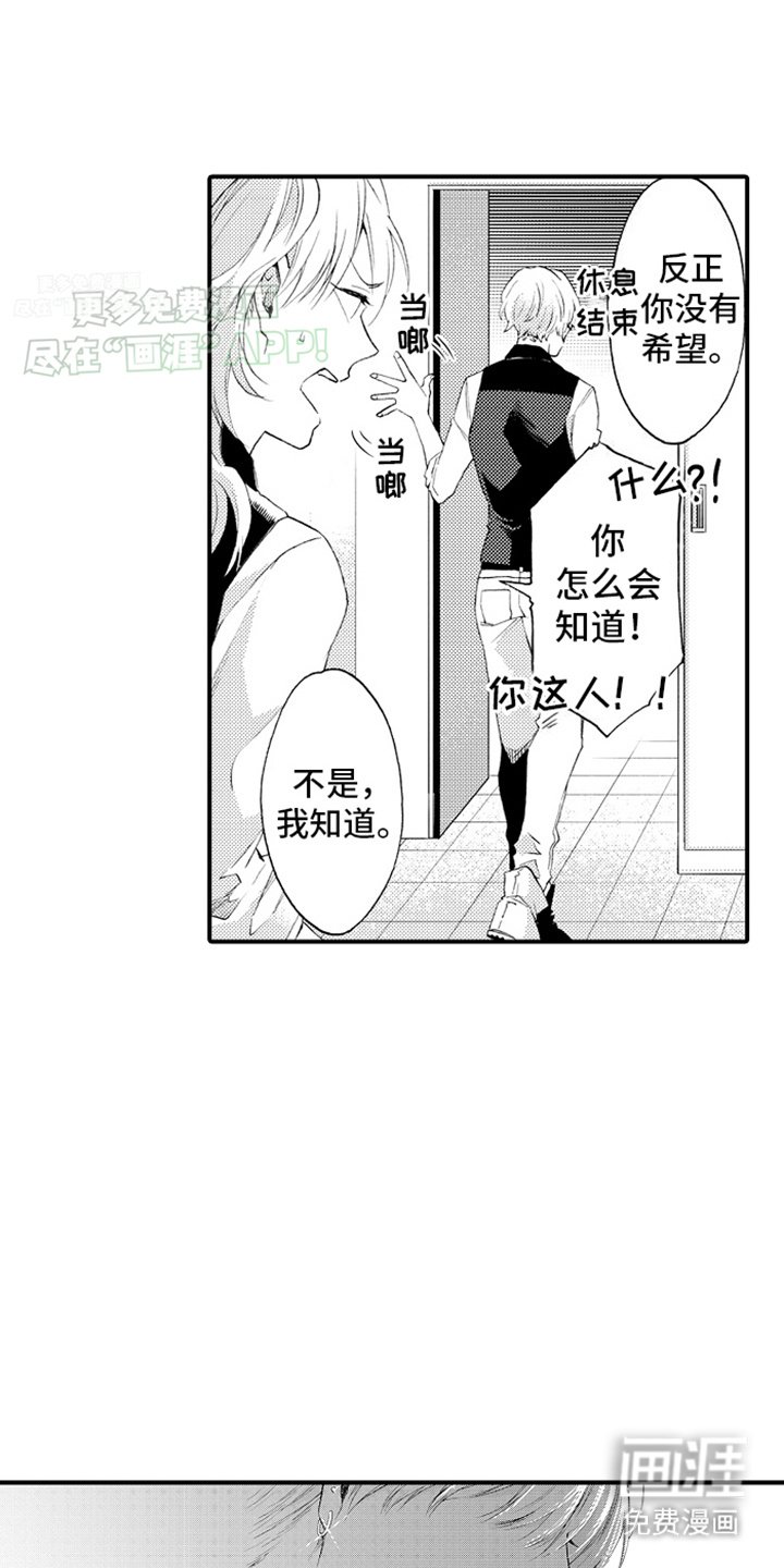 第15章：变化