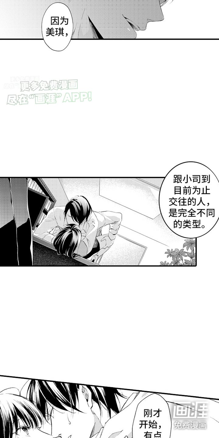第15章：变化