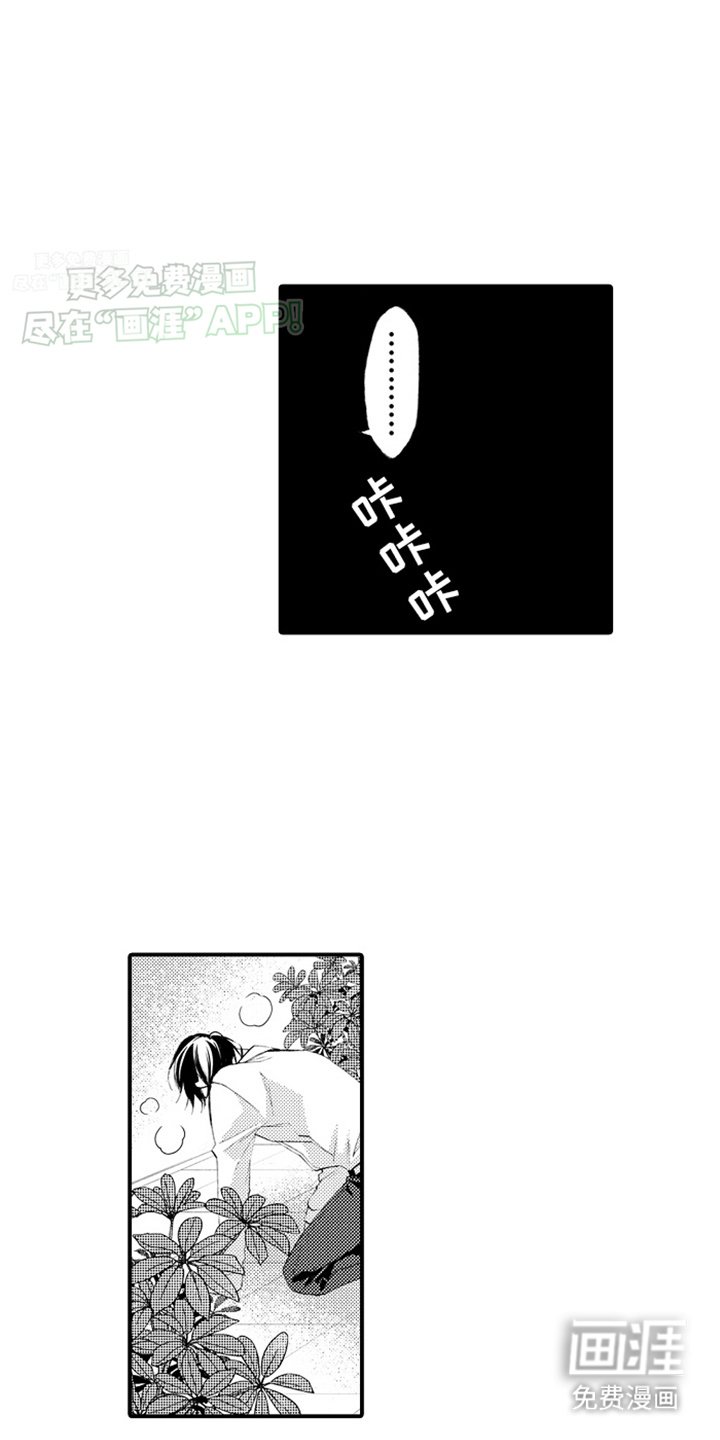 第15章：变化