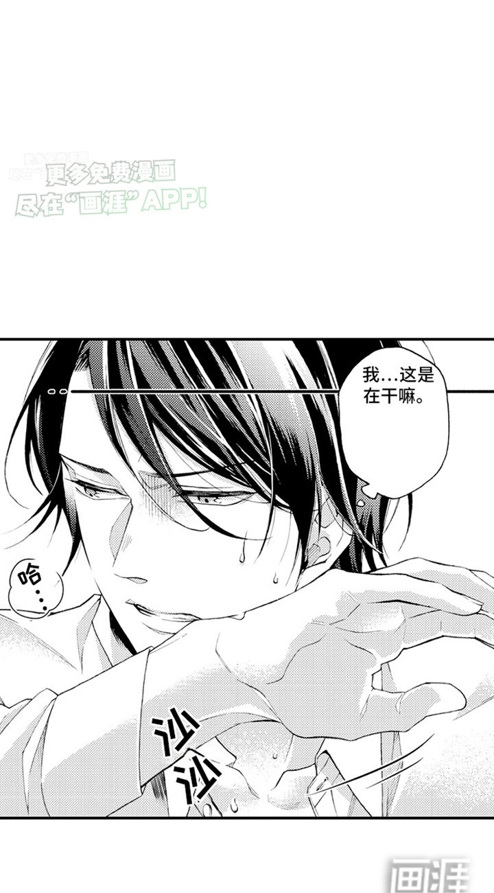 第15章：变化