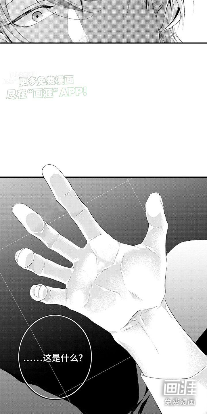 第15章：变化