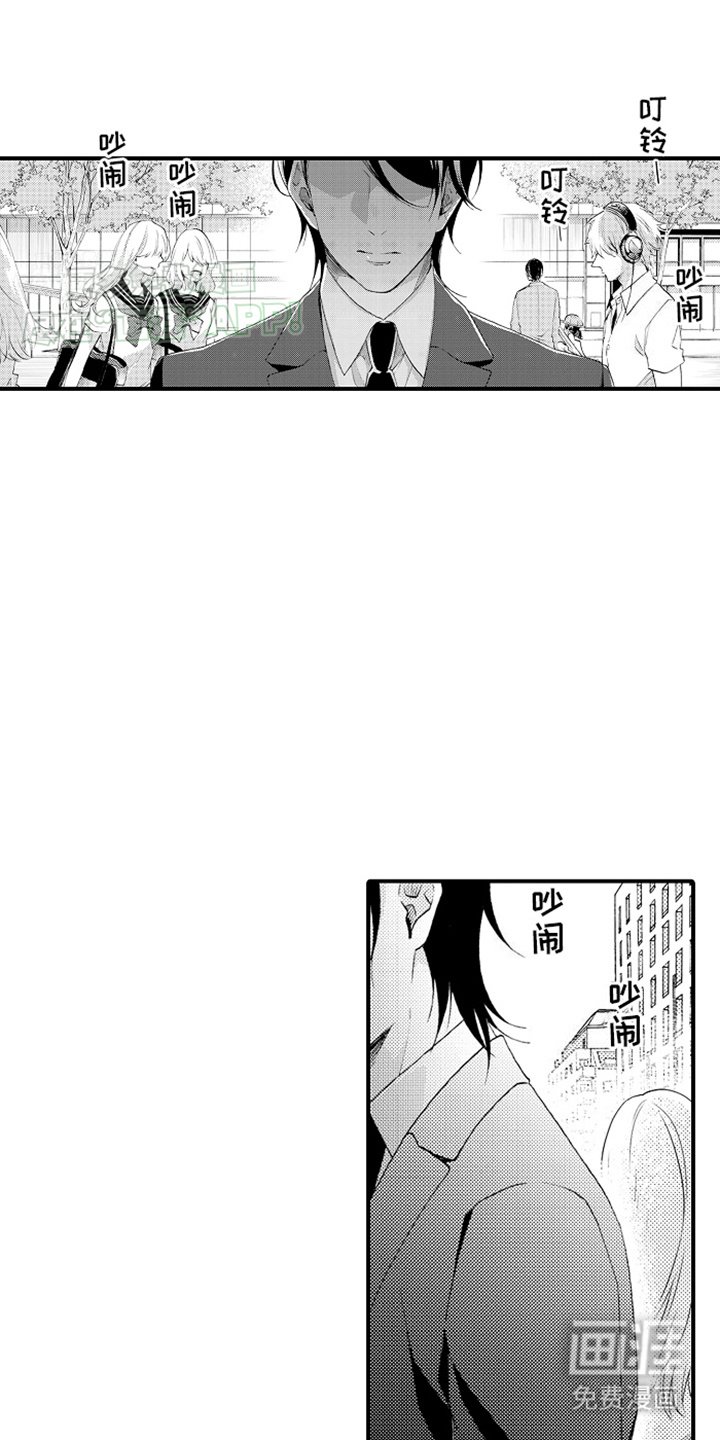 第15章：变化