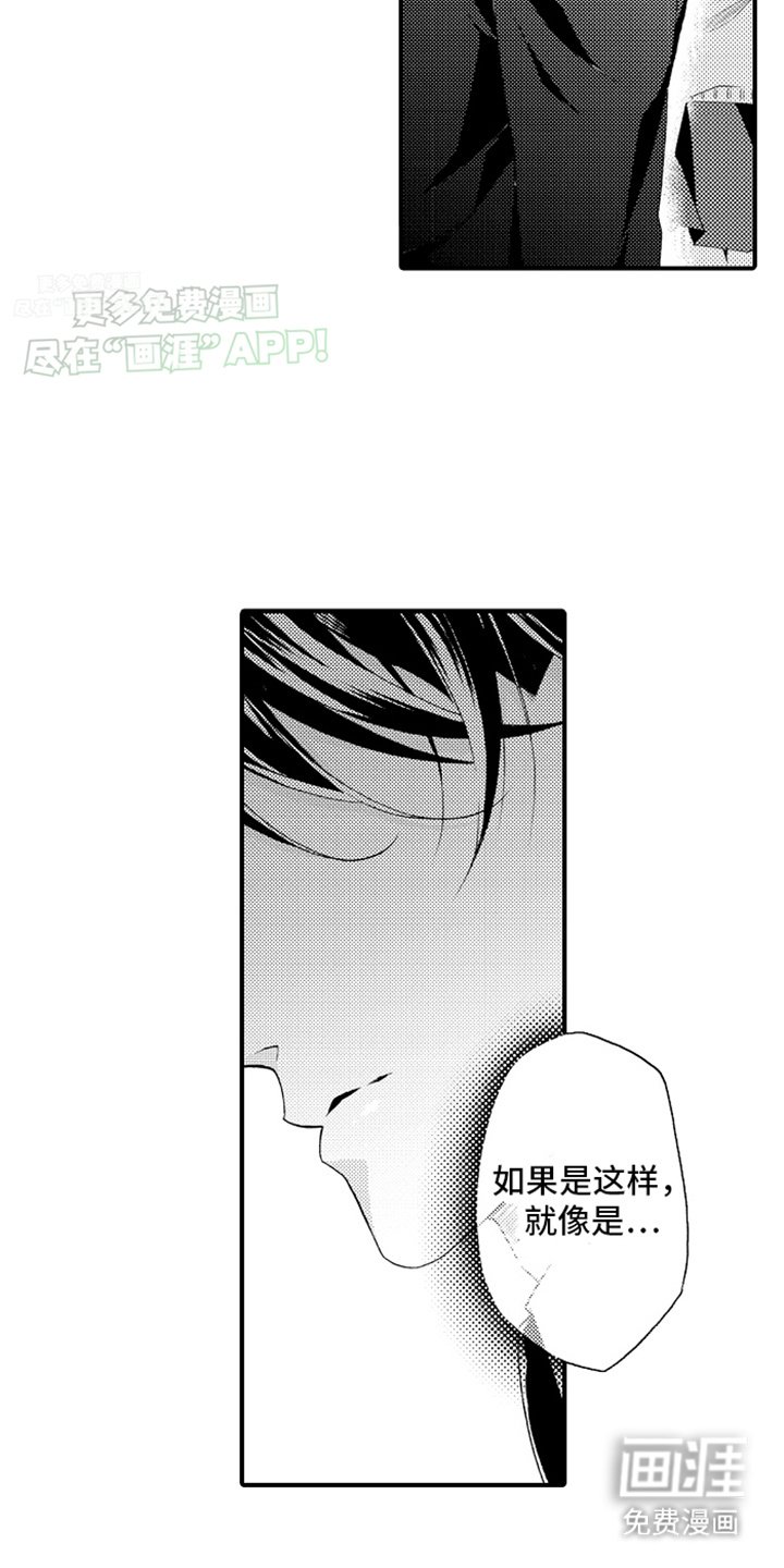 第15章：变化