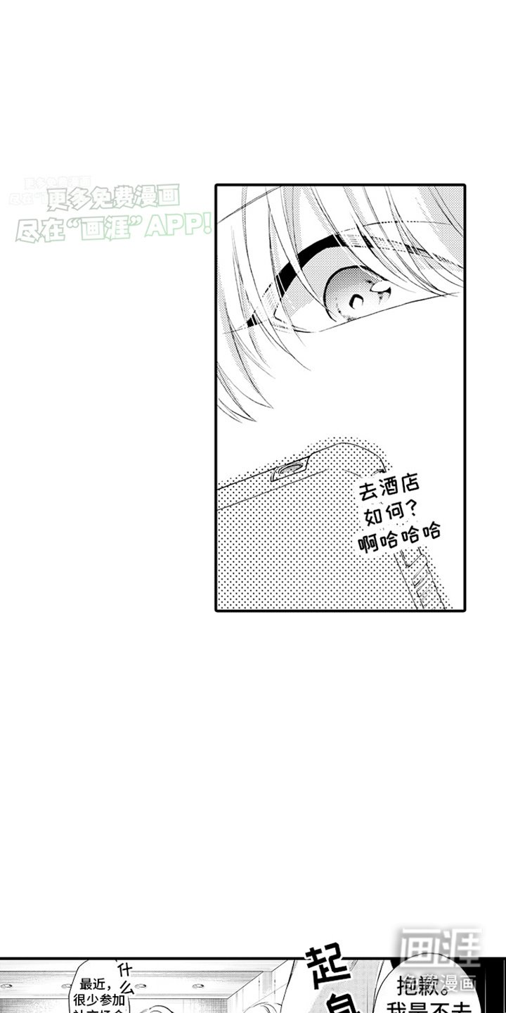 第16章：到此为止