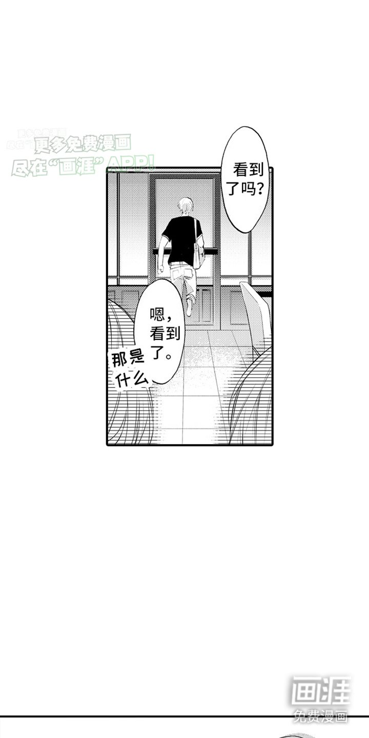 第16章：到此为止